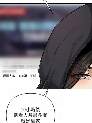 貪婪遊戲 31-32話_31_05