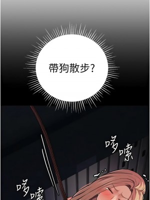 貪婪遊戲 31-32話_31_06