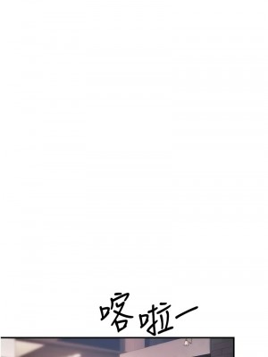 貪婪遊戲 31-32話_31_10