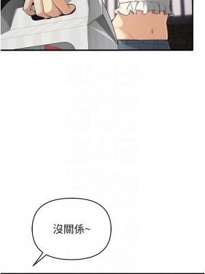 貪婪遊戲 31-32話_31_11