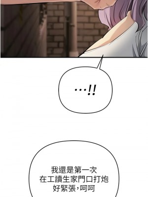 貪婪遊戲 31-32話_31_12