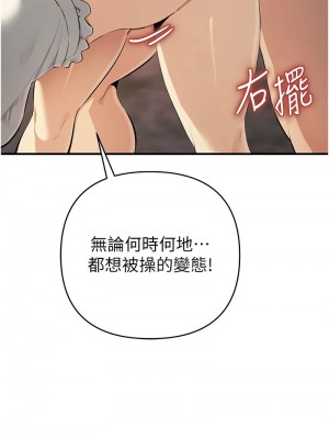 貪婪遊戲 31-32話_32_03