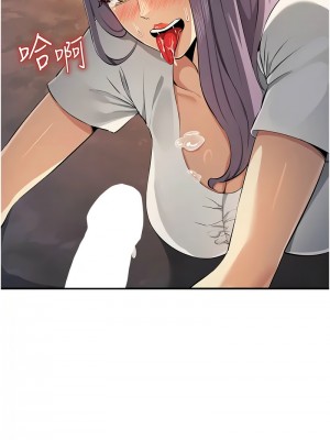 貪婪遊戲 31-32話_32_07