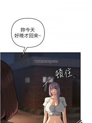 貪婪遊戲 31-32話_32_08