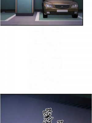 貪婪遊戲 31-32話_32_09