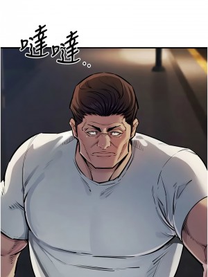 貪婪遊戲 31-32話_32_15