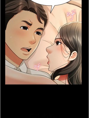 萌鬼飯店實錄 18-19話_18_02