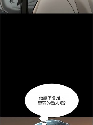 萌鬼飯店實錄 18-19話_19_02