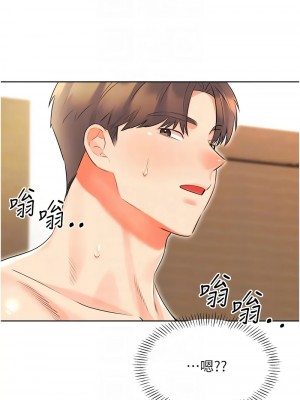 性運刮刮樂 14-15話_14_05
