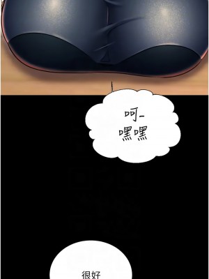 性運刮刮樂 14-15話_14_09