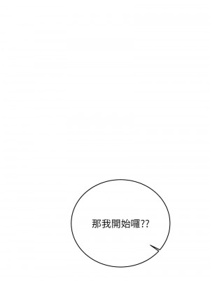 性運刮刮樂 14-15話_14_14