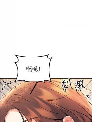 性運刮刮樂 14-15話_14_16