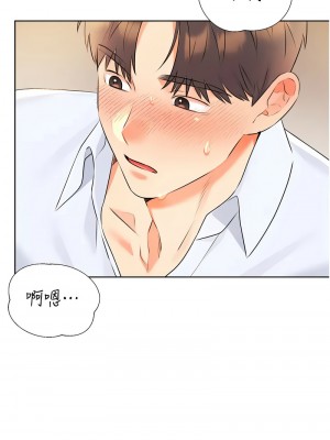 性運刮刮樂 14-15話_14_18