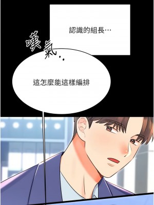 性運刮刮樂 14-15話_15_01