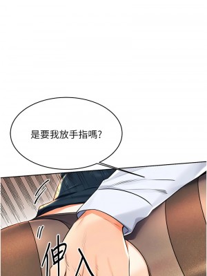 性運刮刮樂 14-15話_15_03