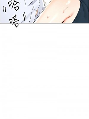 性運刮刮樂 14-15話_15_04