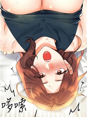 性運刮刮樂 14-15話_15_06