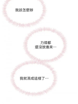 性運刮刮樂 14-15話_15_07