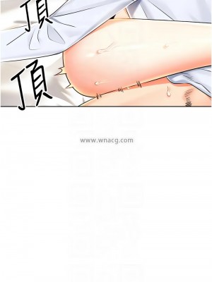 性運刮刮樂 14-15話_15_09