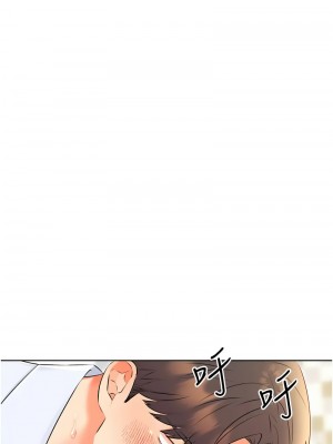 性運刮刮樂 14-15話_15_10