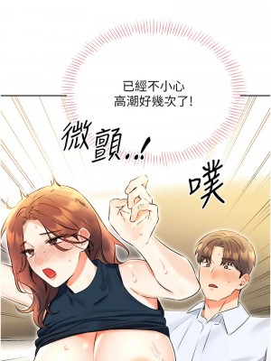 性運刮刮樂 14-15話_15_13