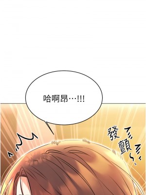 性運刮刮樂 14-15話_15_14