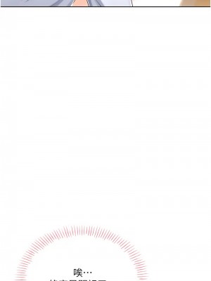 性運刮刮樂 14-15話_15_15