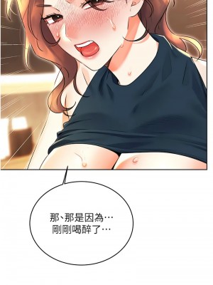 性運刮刮樂 14-15話_15_17