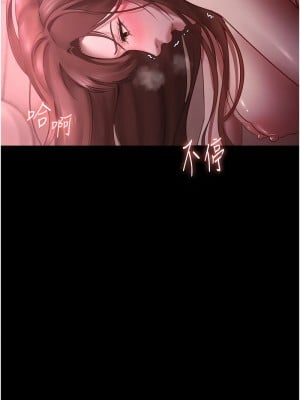 老闆娘的誘惑 9-10話_09_02