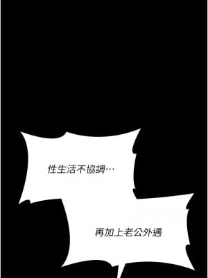 老闆娘的誘惑 9-10話_10_07