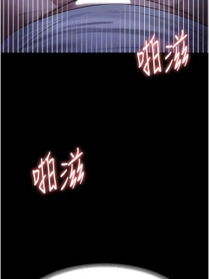 老闆娘的誘惑 9-10話_10_16