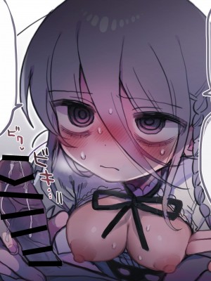 [内臓研究所 (優しい内臓)] ダウナー研究者お姉さんにお願いしてえっちなことしてもらう話。[中国翻訳]_53