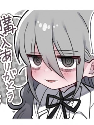 [内臓研究所 (優しい内臓)] ダウナー研究者お姉さんにお願いしてえっちなことしてもらう話。[中国翻訳]_74