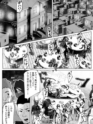 [bekobeko] いれかえのつえをてにいれた!_002