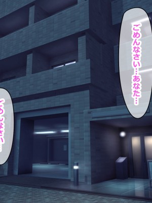 [ゆーろぴあ] 結婚式を控えた人妻がマッチョ経営者にヤられまくる話_056