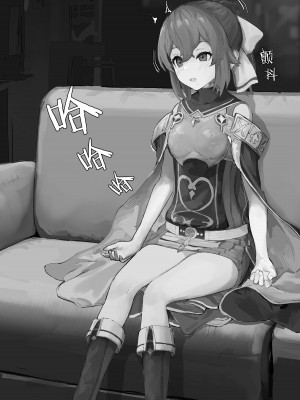 [よもぎ] 前日譚：カウンセリング・デューテちゃんMCシチュ[中国翻訳]_13