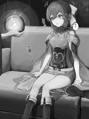 [よもぎ] 前日譚：カウンセリング・デューテちゃんMCシチュ[中国翻訳]_09