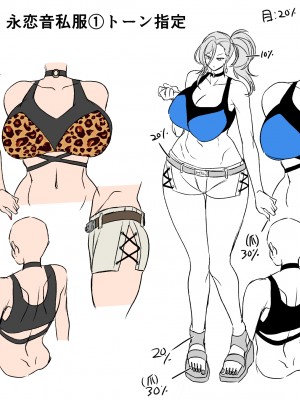 [ホークビット (孝至)] 性器マッチングアプリで出会った体の相性だけは最高の女4_83