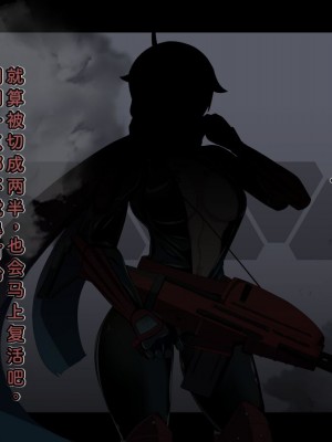[あるふれっ鳥] 特刑執行ティストピア⑤ [中国翻訳]_52