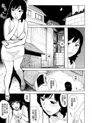 [かるま龍狼]ポチんちん1-2_000