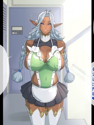[琴義ワイアード (琴義弓介)] エルフの棲む団地2_004_0004