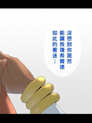 [琴義ワイアード (琴義弓介)] エルフの棲む団地2_005_0005