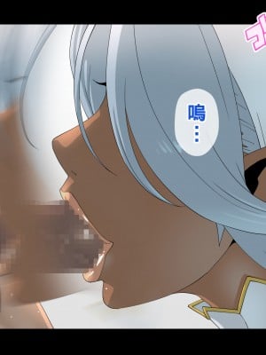 [琴義ワイアード (琴義弓介)] エルフの棲む団地2_008_0008