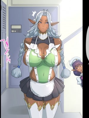 [琴義ワイアード (琴義弓介)] エルフの棲む団地2_024_0024