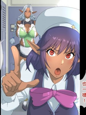 [琴義ワイアード (琴義弓介)] エルフの棲む団地2_027_0027