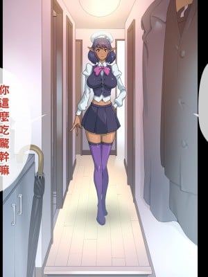 [琴義ワイアード (琴義弓介)] エルフの棲む団地2_053_0053
