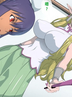 [琴義ワイアード (琴義弓介)] エルフの棲む団地2_089_0089