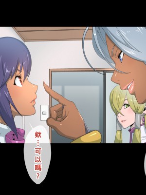 [琴義ワイアード (琴義弓介)] エルフの棲む団地2_097_0097
