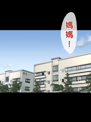 [琴義ワイアード (琴義弓介)] エルフの棲む団地2_103_0103