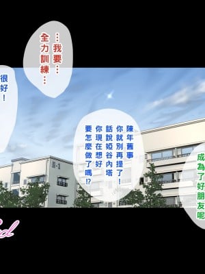 [琴義ワイアード (琴義弓介)] エルフの棲む団地2_179_0179